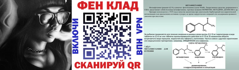 АМФЕТАМИН 97%  Демидов 