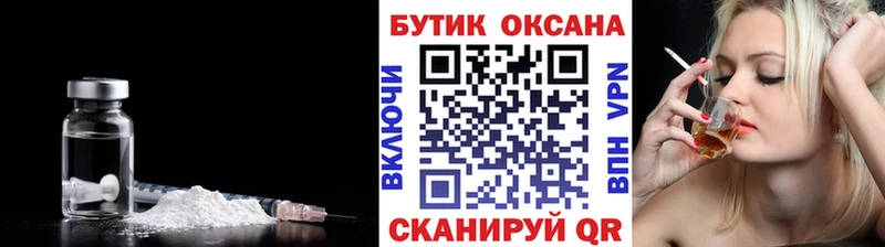 Бутират Butirat  Демидов 