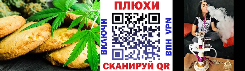как найти закладки  мориарти какой сайт  Canna-Cookies конопля  Демидов 