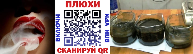 ГАШИШ индика сатива  Демидов 