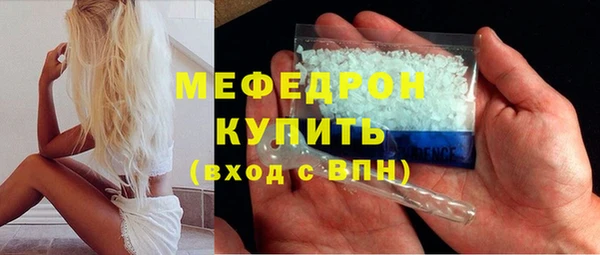 прущие грибы Бородино
