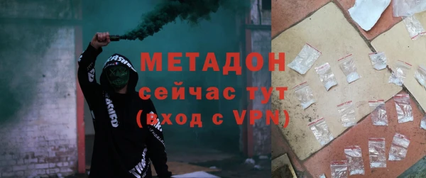 гидропоника Бронницы