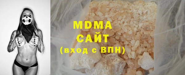 марихуана Беломорск
