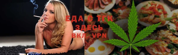 гидропоника Бронницы