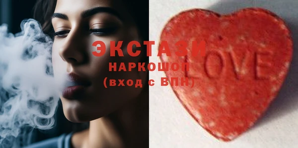 гидропоника Бронницы