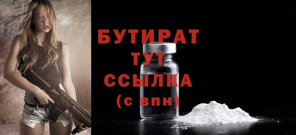 гидропоника Бронницы