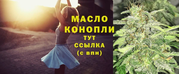 гидропоника Бронницы