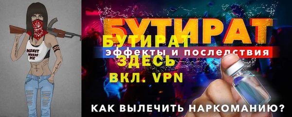 соль ск Верхнеуральск