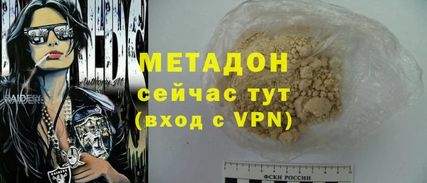соль курить ск Белокуриха