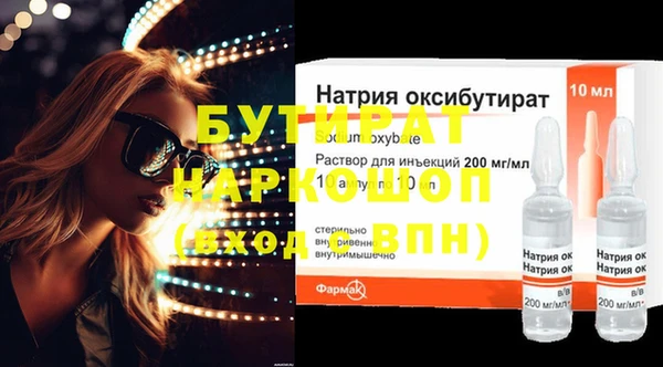 не бодяженный Верхний Тагил