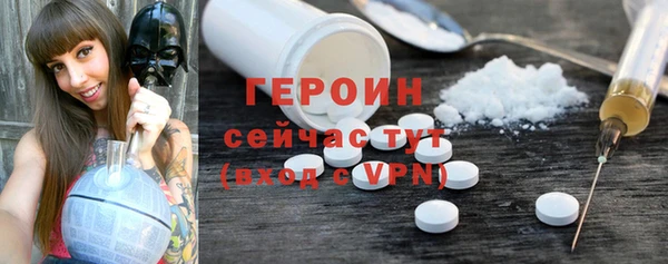 прущие грибы Бородино