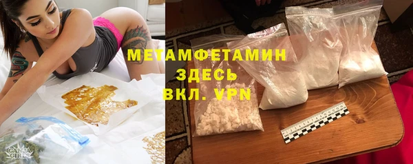 гидропоника Бронницы