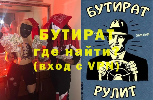мдпв Верея