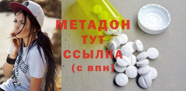 гидропоника Бронницы