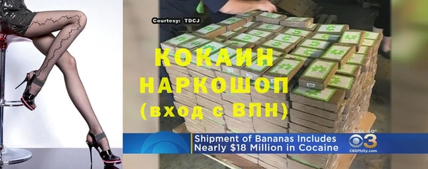 соль ск Верхнеуральск