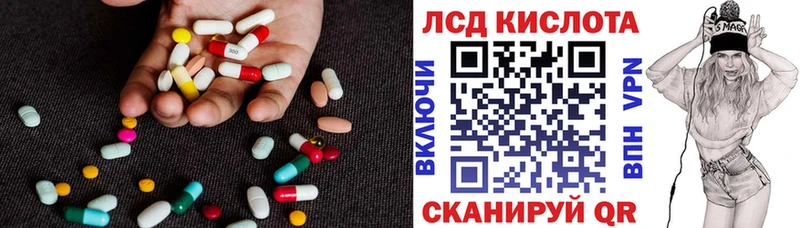 что такое   Демидов  Лсд 25 экстази ecstasy 
