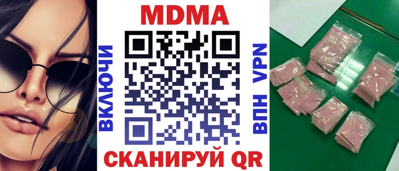 MDMA молли  наркотики  Демидов 