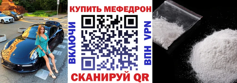 Мефедрон VHQ  гидра ссылки  Демидов 