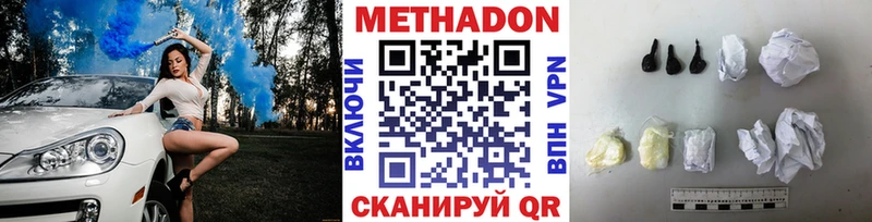 где найти наркотики  Демидов  Метадон кристалл 