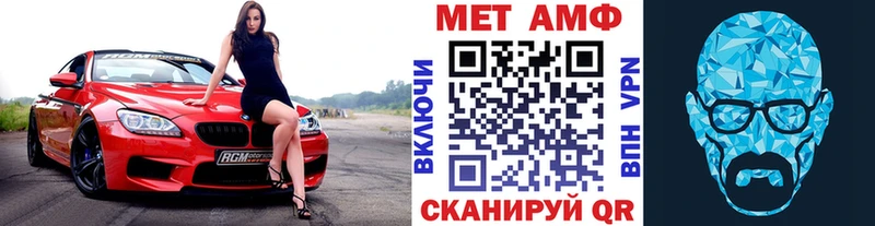 что такое наркотик Демидов МЕТАМФЕТАМИН мет