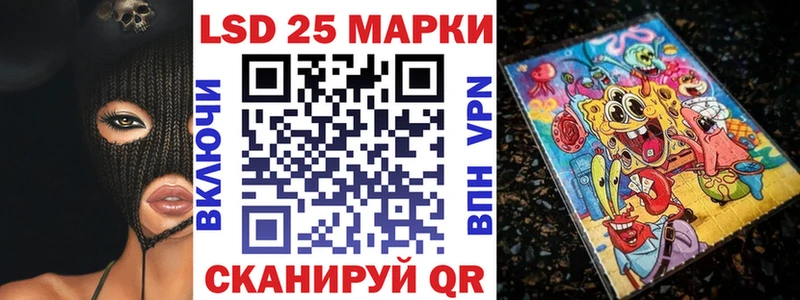 Марки NBOMe 1,5мг  Демидов 
