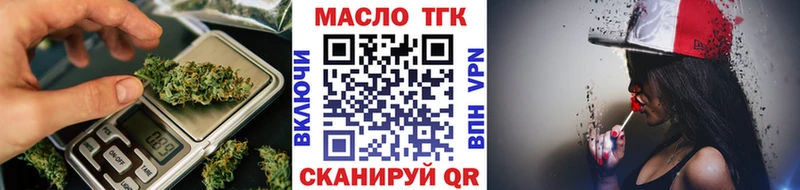 Дистиллят ТГК THC oil hydra ONION Демидов сколько стоит